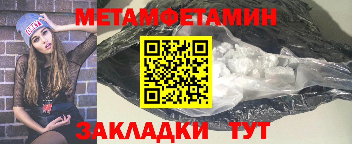 АМФ VHQ Армавир