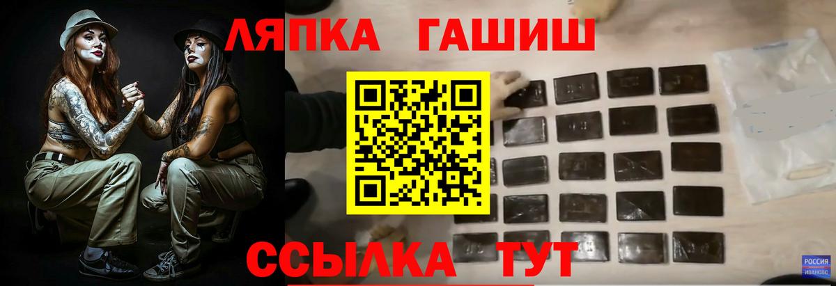 ГАШИШ хэш Армавир
