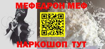 эйфоретик Обнинск