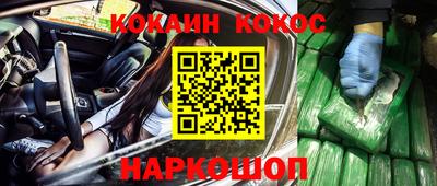 эйфоретик Обнинск