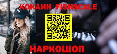 эйфоретик Обнинск
