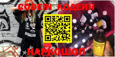 эйфоретик Обнинск