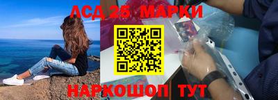 эйфоретик Обнинск