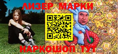 круглые Новокубанск