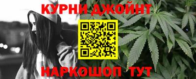 эйфоретик Обнинск