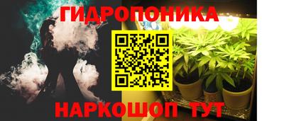 эйфоретик Обнинск