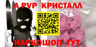 эйфоретик Обнинск
