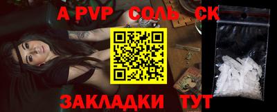 mdpv Нягань