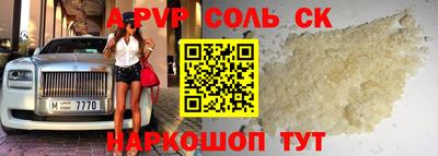 гидропоника Обь