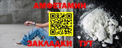 стафф Новодвинск