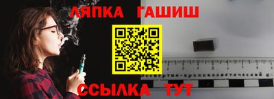 гидропоника Обь