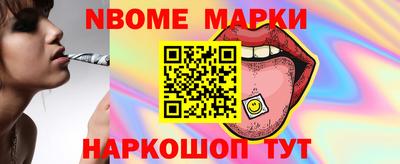 эйфоретик Обнинск