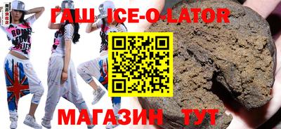 стафф Новодвинск