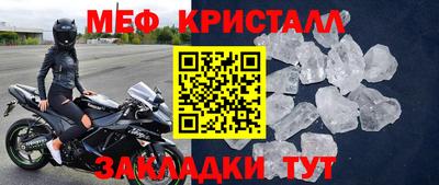 стафф Новодвинск