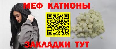 mdpv Новозыбков