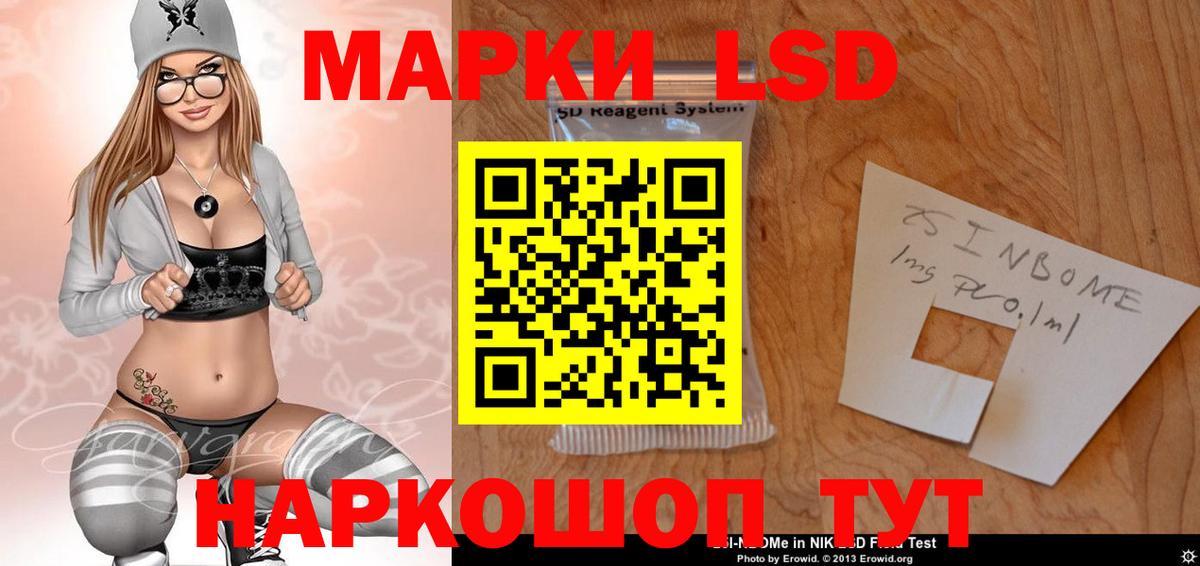 Лсд 25 экстази ecstasy  Вход с VPN  Армавир 