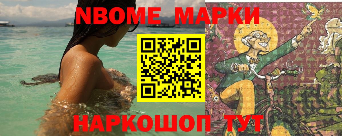 ЛСД экстази ecstasy Армавир