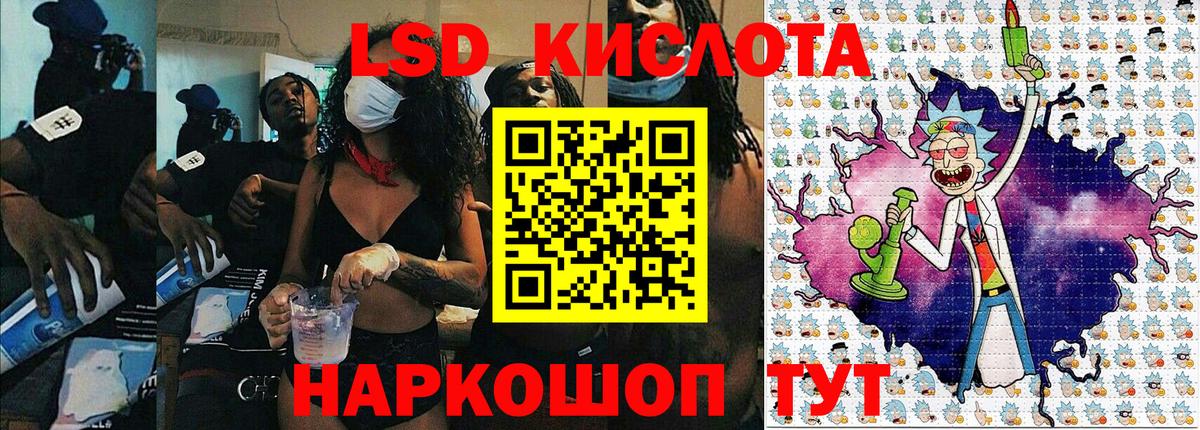 Армавир  Марки NBOMe 1,5мг  Марки NBOMe 1,5мг  Вход с VPN 