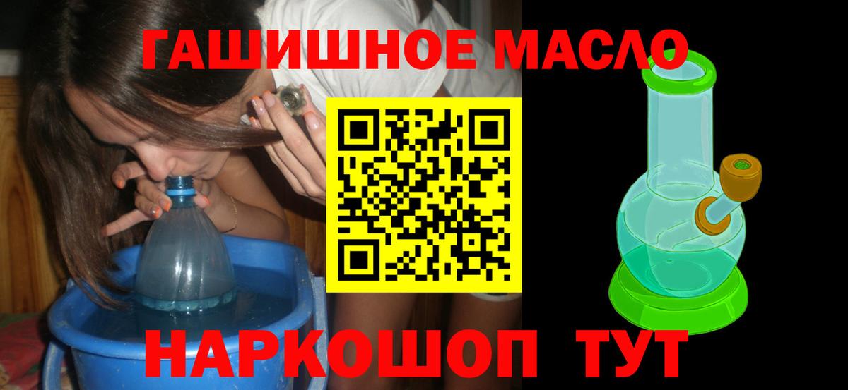 ТГК вейп  Вход с VPN  Армавир 